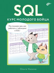 4. Обложка 2 вертикаль